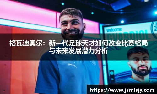 新葡的京集团