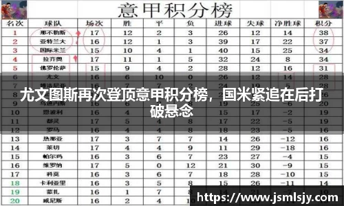 新葡的京集团