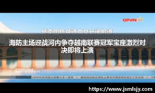 350vip新葡的京集团网址